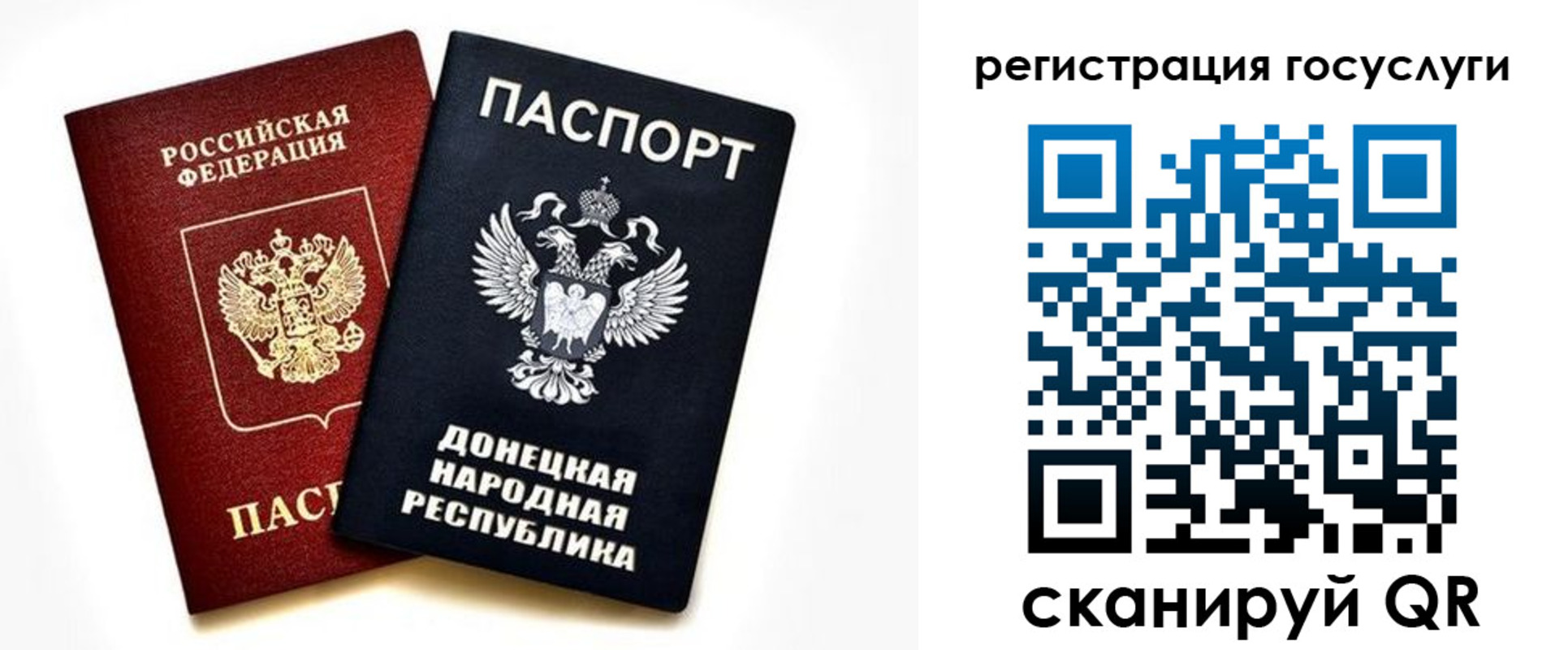 прописка для школы в Каменск-Уральске