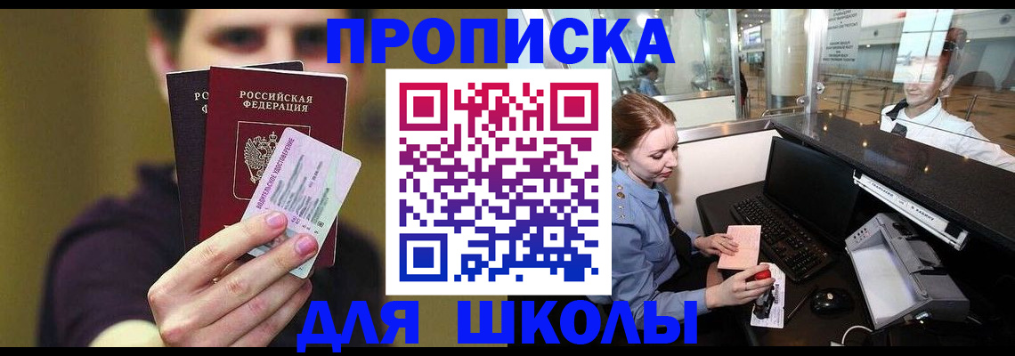 временная регистрация 2025 в Каменск-Уральске