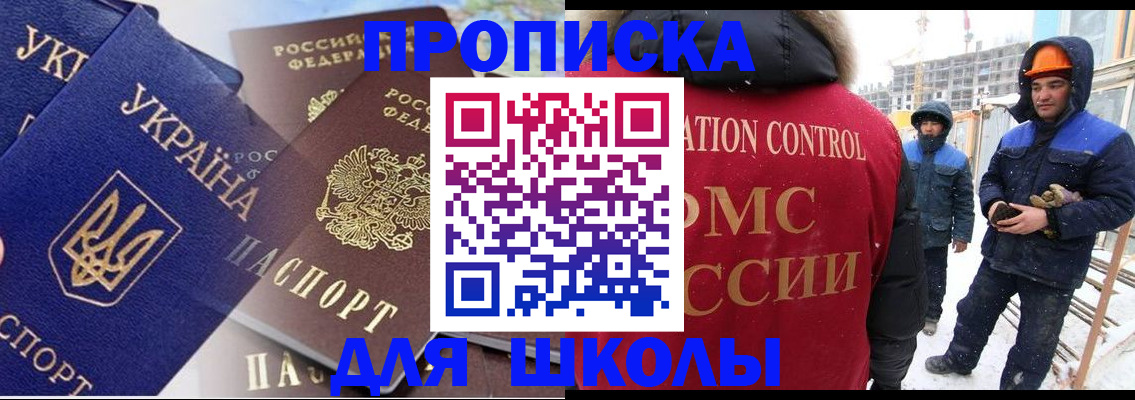временная регистрация поиск в Каменск-Уральске
