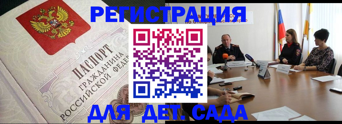временная регистрация собственник в Каменск-Уральске