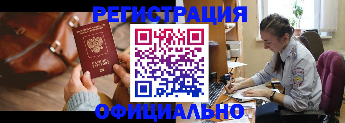 регистрация для школы в Каменск-Уральске
