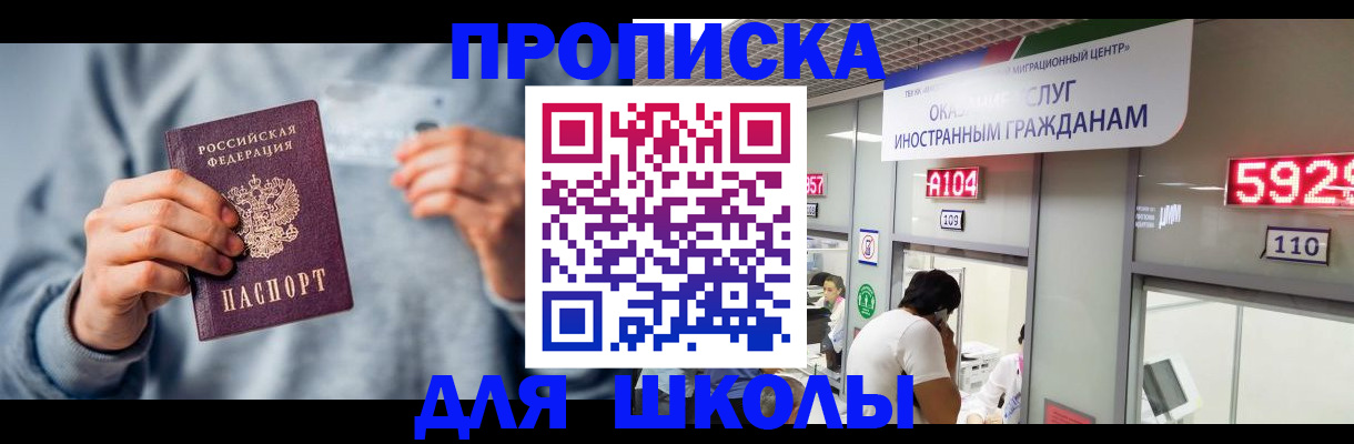 временная регистрация адрес в Каменск-Уральске
