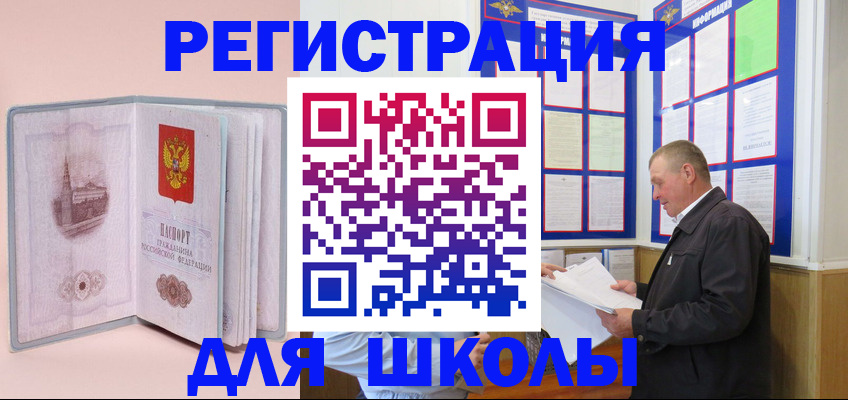 временная регистрация собственник в Каменск-Уральске