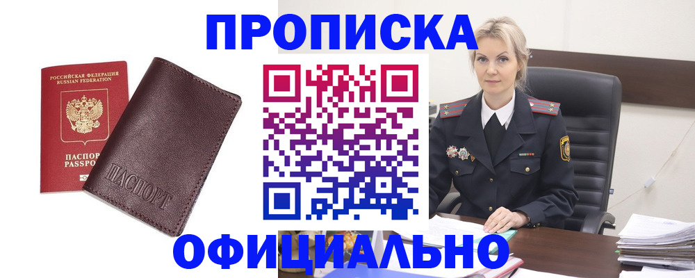 временная регистрация госуслуги в Каменск-Уральске